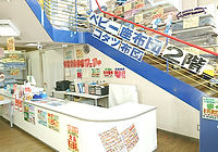 店内