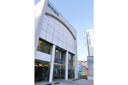 細田塗料株式会社 外観