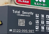 店舗�上部の看板