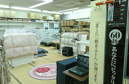 特別商品