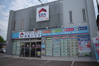 協和ハウス有限会社