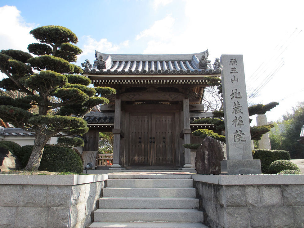 神戸市西区の願王山 地蔵院の山門(西門)