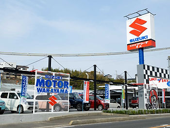スズキアリーナ東山外観