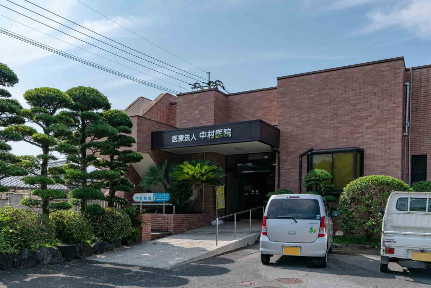 医療法人 中村医院の外観