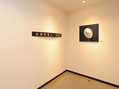 身近な法律事務所
代表弁護士はオホーツク地方出身です。