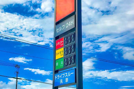 ガソリンスタンドのポール看板