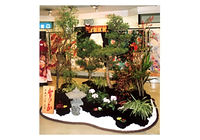 室内庭園
