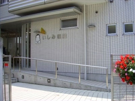 いしみ内科・心臓内科クリニック外観