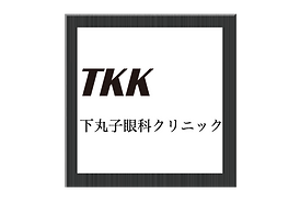 眼科専門医