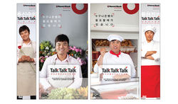Hanmi Bank 2013 Print