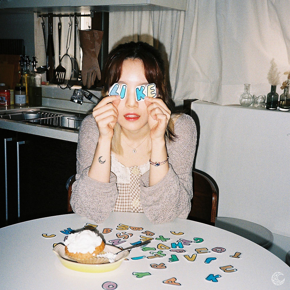 네가 좋아할 말