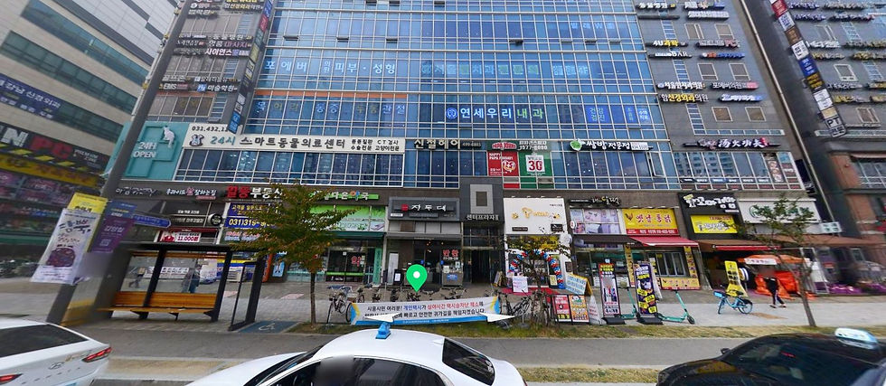 시흥 중심스웨디시 구인구직 건물