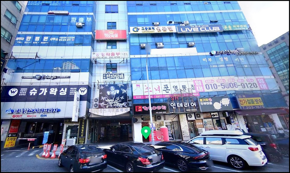 영통 스웨디시 뷰스웨디시 수원 마사지 구인구직 건물