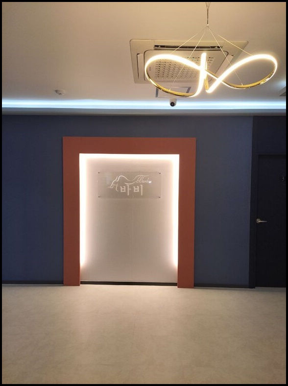 포항 바비스웨디시 구인구직 간판