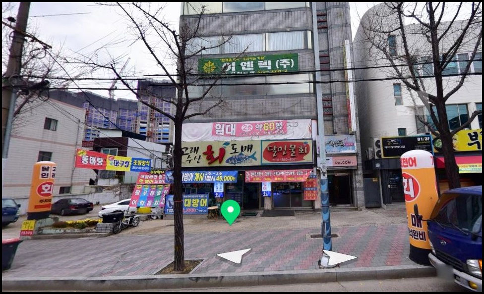 대구 두부테라피 마사지 구인구직 건물