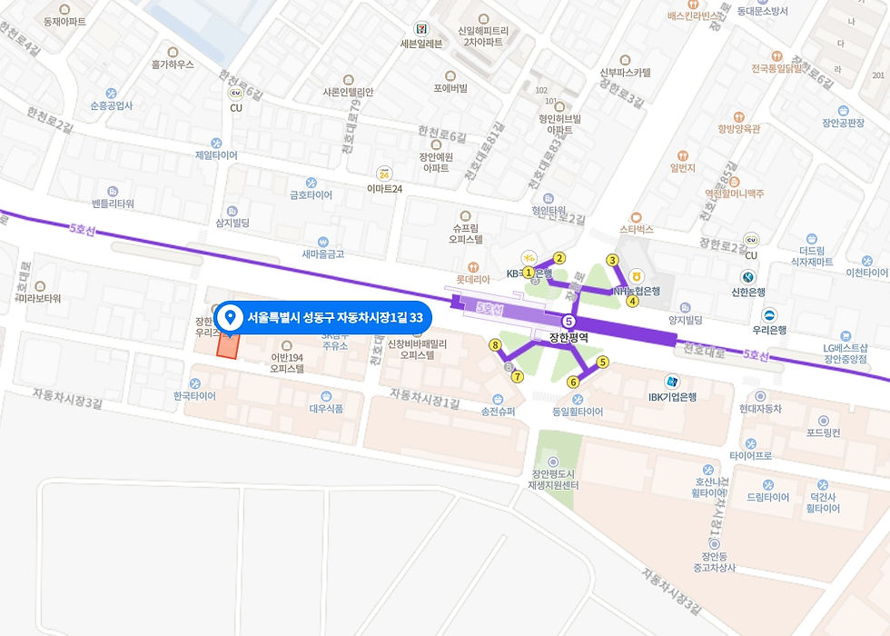 성동 숲스웨디시 마사지 지도