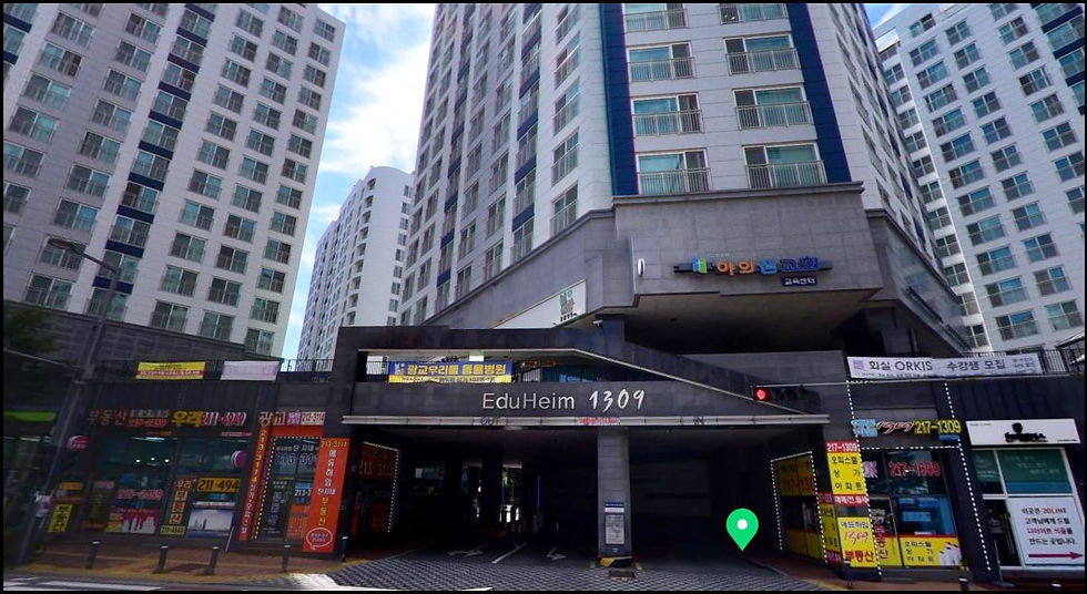 수원 코알라테라피 마사지 구인구직 건물