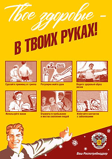 Плакат_твое_в_твоих_руках (1).jpg
