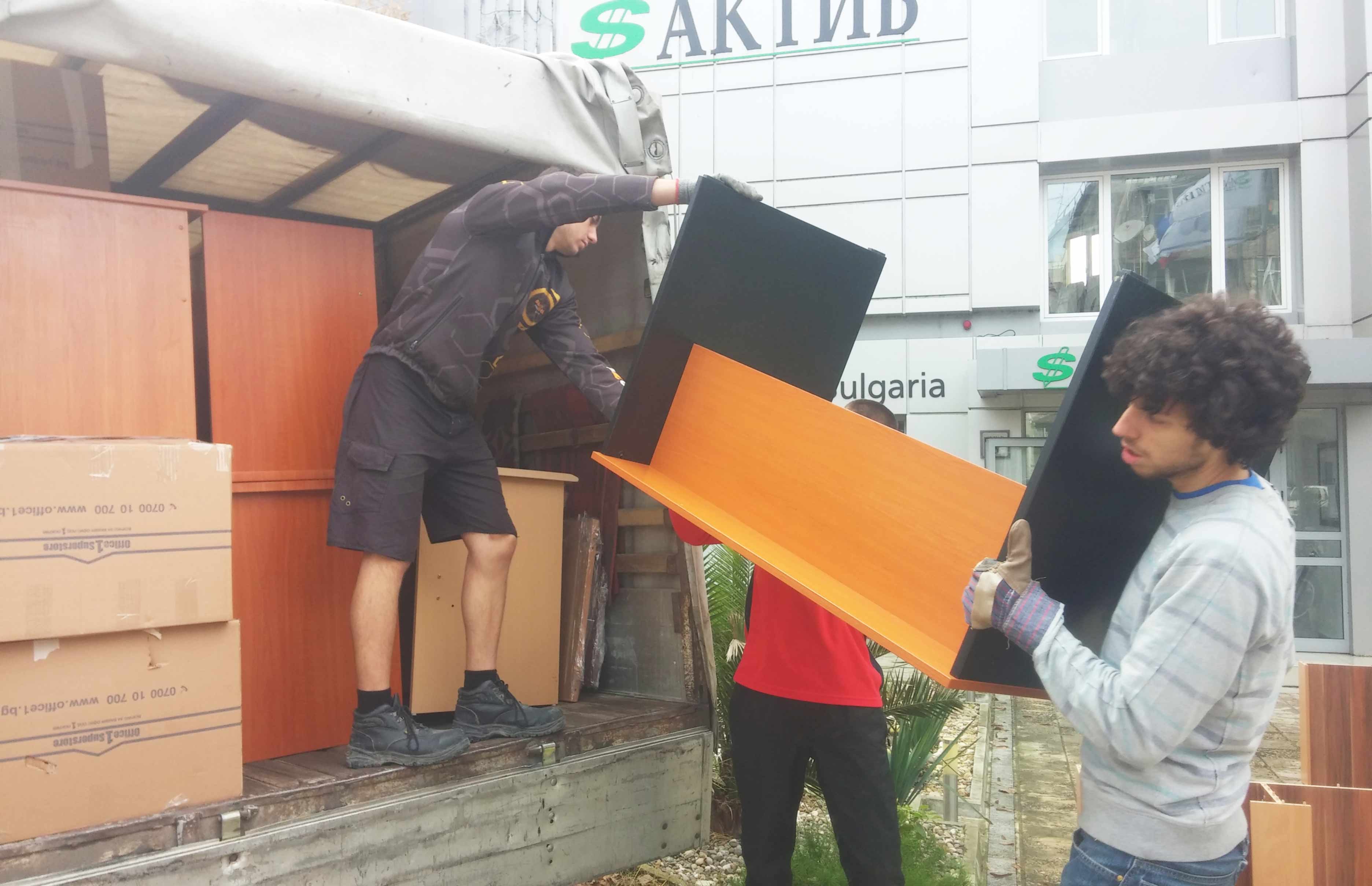 Разтоварване на мебели от бус