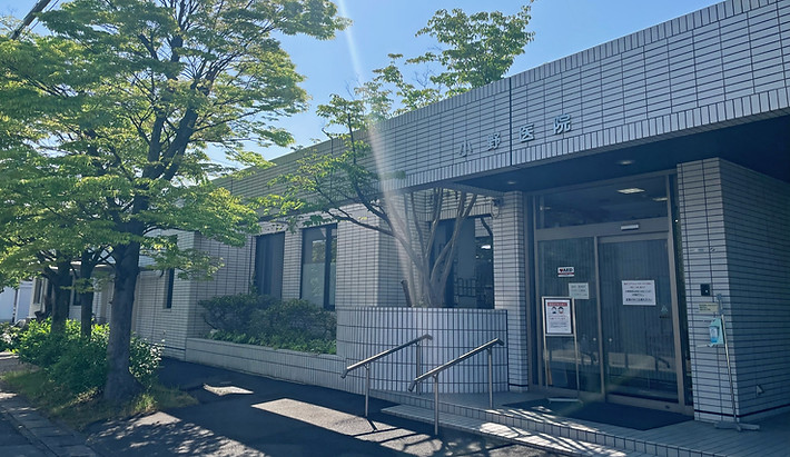 小野医院の外観