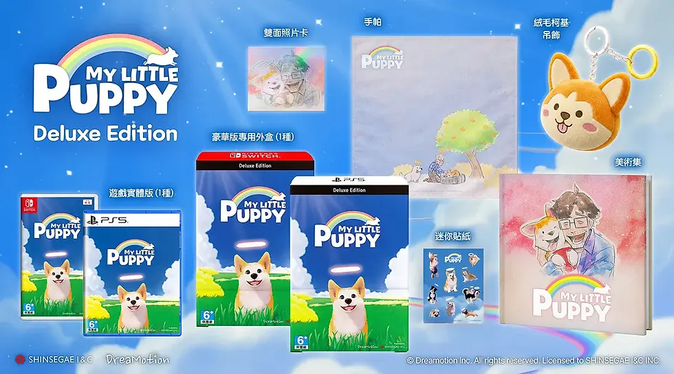 my-little-puppy-deluxe-edition-nintendo-switch