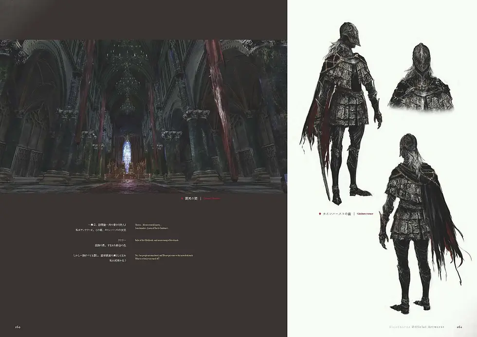 Thumbnail: bloodborne-official-artworks