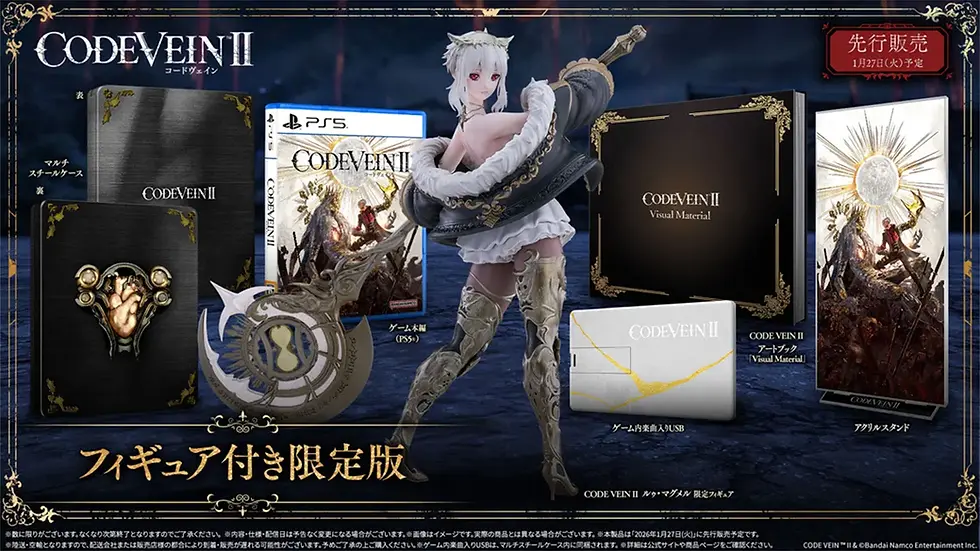 code-vein-ii-limited-edition-with-figure-ps5