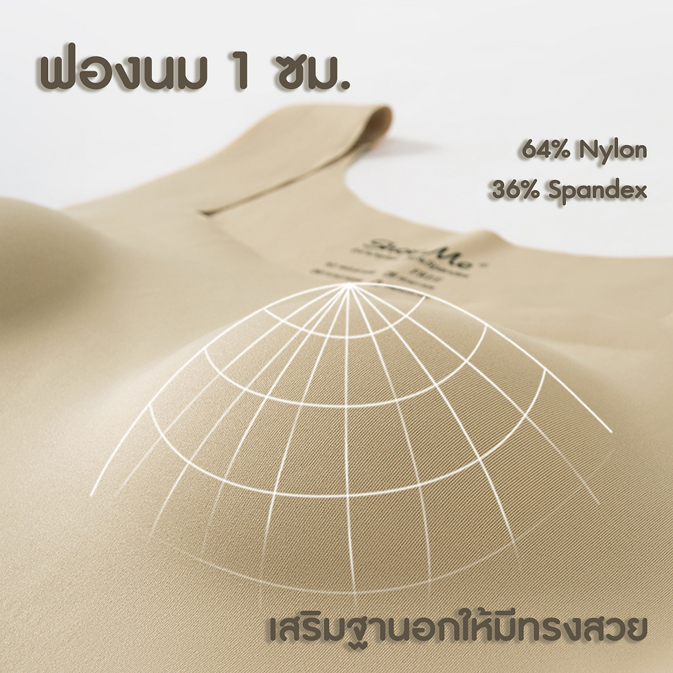 ภาพขนาดย่อ: [SHM021]Show Me เสื้อกล้ามมีฟองน้ำในตัว รุ่น Tank Top Bra II