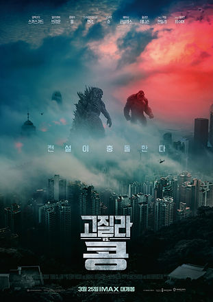 23. 신비한동물들과덤블도어의 비밀(세로).jpeg
