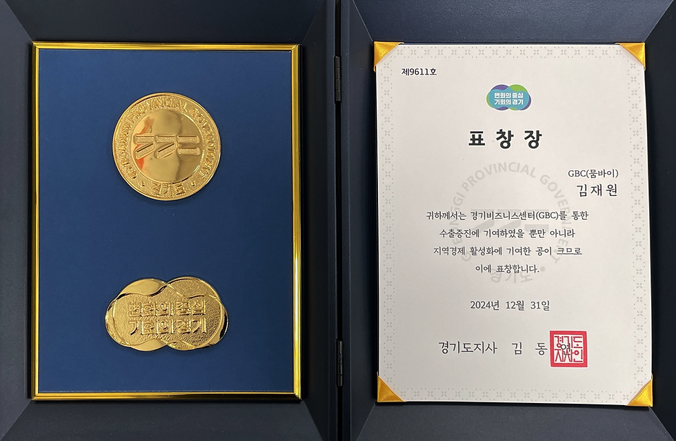 수상내역.png