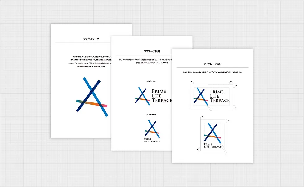 Prime Life Terrace ロゴと文書の三つのデザイン。ロゴと文字が配置されます。