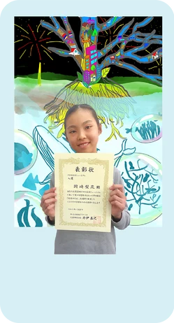 第22回入選 デジタル絵画部門 未来の町と未来の木　受賞
