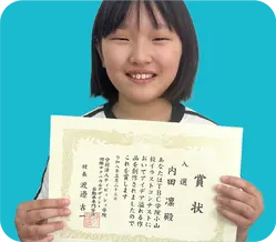 学校法人TBC学院小山校 イラストコンテスト