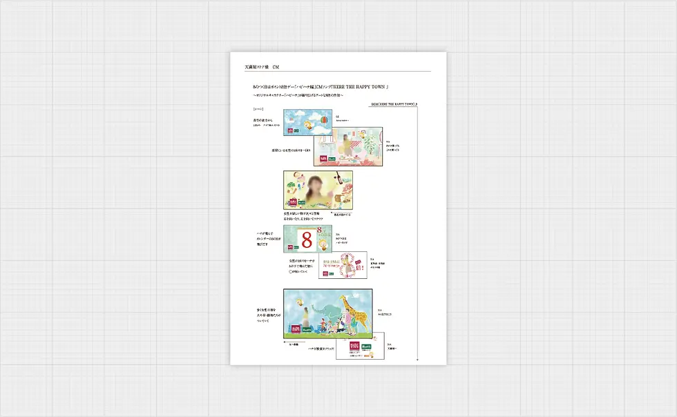 広告のグラフィックデザイン、イラスト、テキスト、8、子供たち、動物たち。My Site
