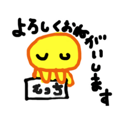 LINEスタンプ
