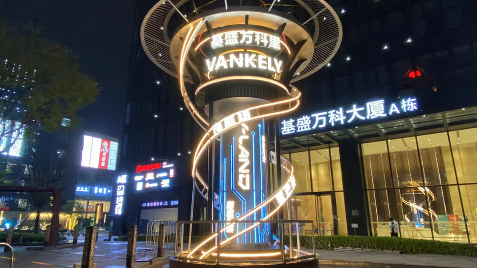 Guangzhou, China · Jisheng Vankely