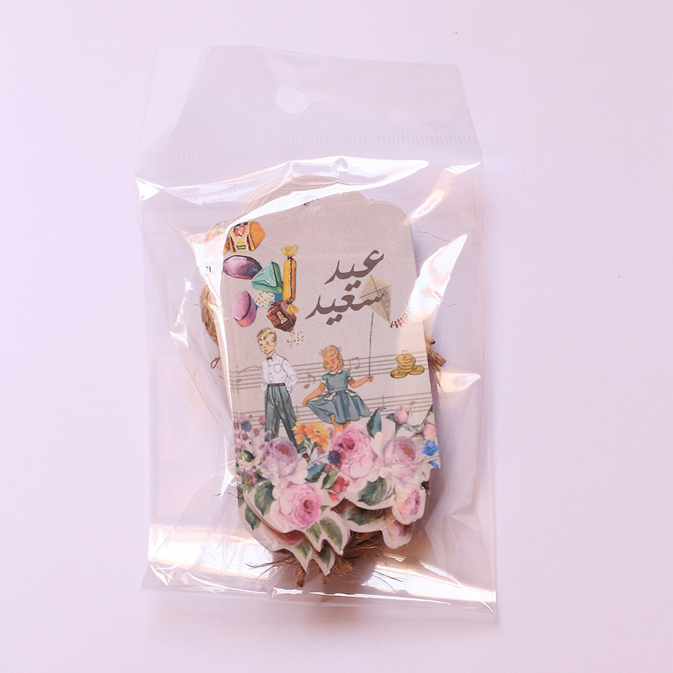 الصورة المصغرة: تاق العيد "فنتج"