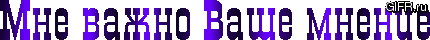 отзыв 4.gif