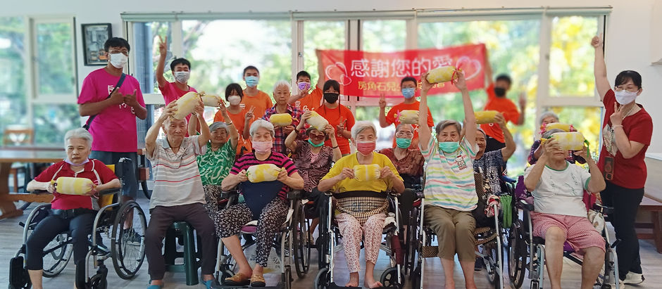 房角石大班社區服務