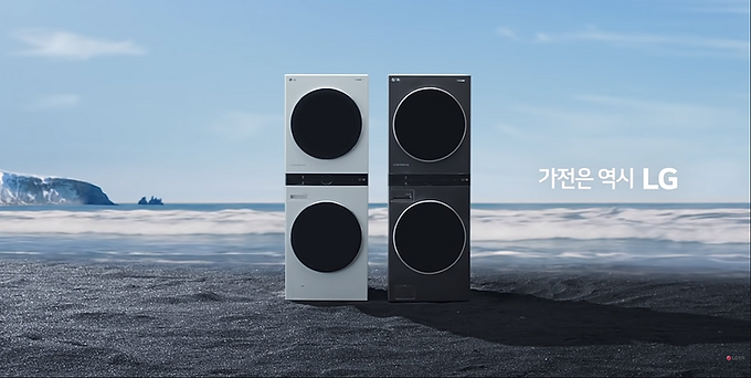 [LG전자] 가전은 역시..