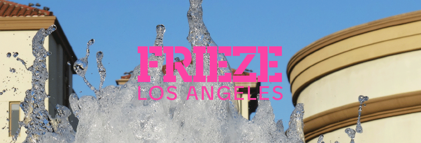 friezela.gif