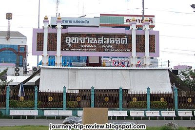 อุทยานสวรรค์ นครสวรรค์ (1).JPG