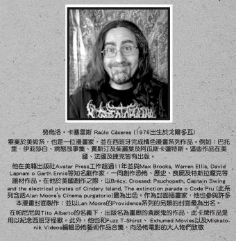 縮圖：INSANIA TENEBRIS 本書創作靈感來自 H. P. Lovecraft