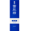 Thumbnail: Kose Japan Medicated SEKKISEI Milky Lotion 140mL