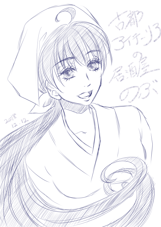 版権ギャラリー Uminifuruyuki