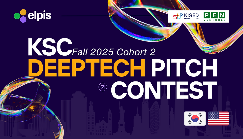 KSC Fall 2025 Korean Deeptech October Pitch Showcase