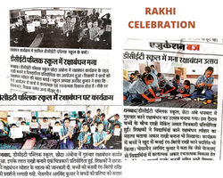 rakhi making press release