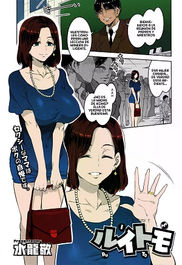 Amigos con Intereses Comunes