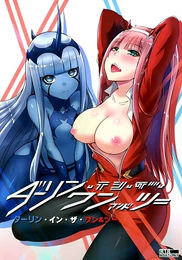 Darlin in the One and Two