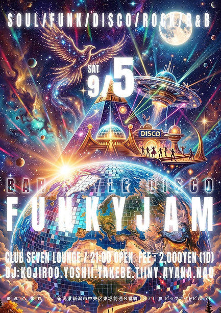 FUNKY JAM